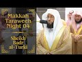 Final Verses Of Surah Baqarah Opening Of Surah Ali Imran Night 04 Sheikh Badr Turki