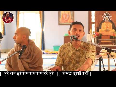 Kirtan for Simharaj Prabhu & Family by Bhakta Gaurab Shrestha ISKCON Nepal | 26th April 2021