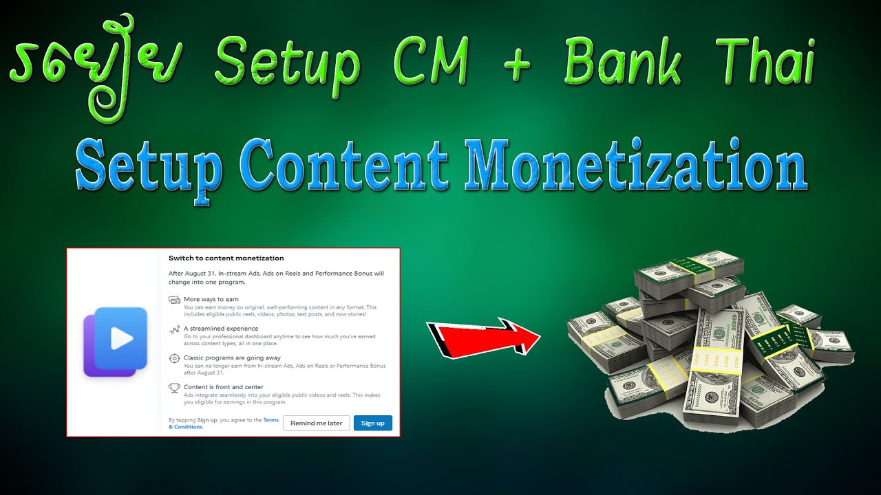 របៀប​ Setup Content Monetization 2025 កុំអោយ​ជាប់​ Verify Documents