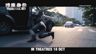 Special ID Official Trailer 2