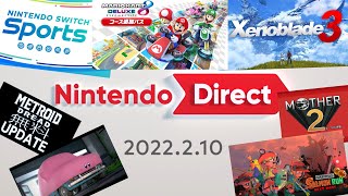 【反応実況】『Nintendo Direct 2022.2.10』を見て喋ってた任天堂特化オタク