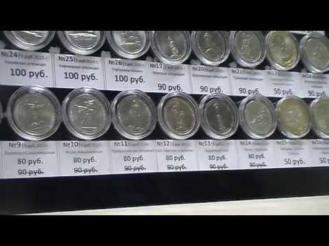 Купить Монеты В Самаре В Сбербанке