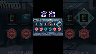 【PSO2NGS】豪 運【ゆっくり実況】#Shorts