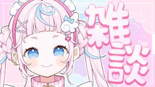 【雑談】にじクイ🌈の振り返りとか最近のお話とか色々しよ🍮💌【ぷりん・らら・もーど / にじさんじ】
