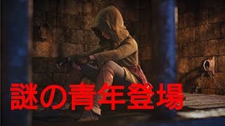 【ドラクエ11】謎の青年と出会う～Part2～