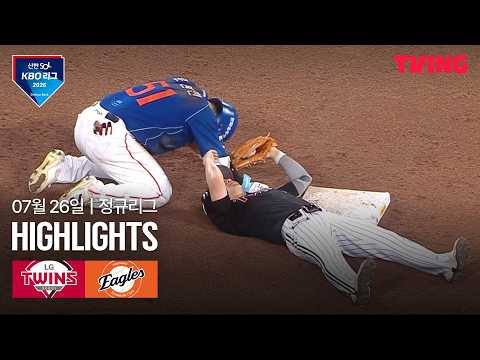 한화 VS LG 14:4 KBO 하이라이트