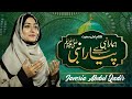 Jaweria Saleem New Naat Official Video Sab Say Ola O Ala Hamara Nabi