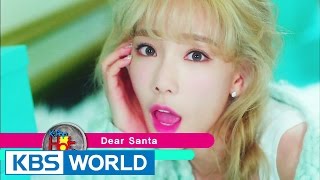 Girls&#39; Generation TTS - Dear Santa | 태티서 - 디어 산타  [K-Pop Hot Clip]
