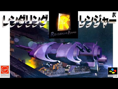 ¿Why is this forgotten SNES game $2500?