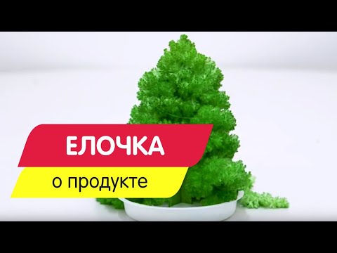 Миниатюра изображения товара Набор для выращивания кристаллов Lori Деревья. Голубая елочка / Крд-003