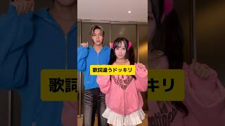 ソフィアに一発録りでガチドッキリしてみた