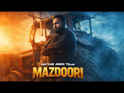 MAZDOORI | Tayyab Amin Teja | @seemabarshad512  | New Punjabi Song 2026 | Uth Dila Mazdoori Chaliye