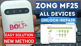 ZONG Bolt+4G MF25 Unlock +REPAIR IMEI ORG File|| All Network Sim|| Full Signal Unlocking 😉