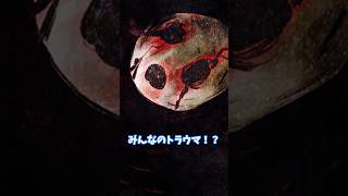 【ブレイブルー】BBキャラ１分紹介シリーズ！part２３！魔導の探究者アラクネ #blazblue #bbcf