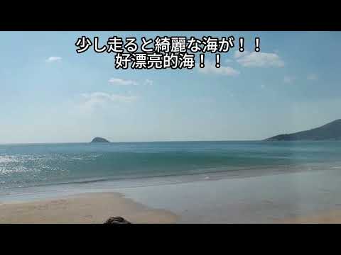 Dia 67 da minha viagem à China! Passeio turístico no famoso Laoshan em Qingdao, província de Shandong com amigos! !