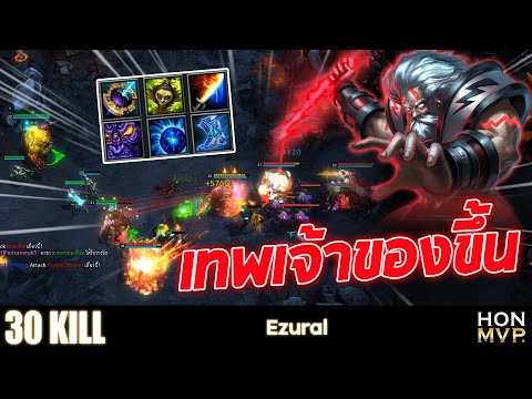 RAVENOR - Ezural | Diamond rank | CM