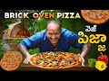 Brick Oven Pizza Vegetable Pizza Food On Farm Pizza Recipe In Telugu