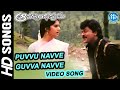 Aapadbandhavudu Movie Video Songs Puvvu Navve Guvva Navve Chiranjeevi K Viswanath IDream