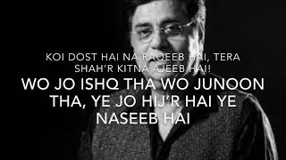 Koi Dost Hai Na Raqeeb Hai, Tribute To Jagjit - YouTube