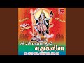 Rame Rame Pava Na Dungre Mahakali Maa