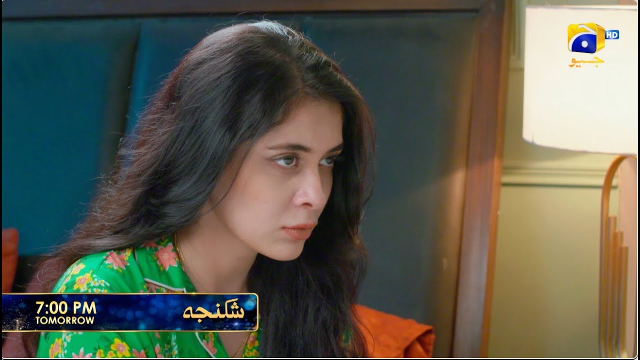Shikanja Episode 11 Promo | Tomorrow at 7:00 PM only on Har Pal Geo