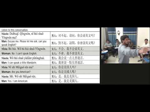 Mandarin Chinese class video 2