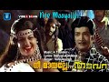 Nee Maayalle Malayalam Super Hit Video Song Thadavara Jyothilakshmi Others