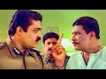 നിനക്കെന്നാത്തിന്റെ സൂക്കേടാ Crime File Movie 