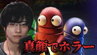 真顔を絶対に崩さないホラー配信 w/リア友【R.E.P.O.】