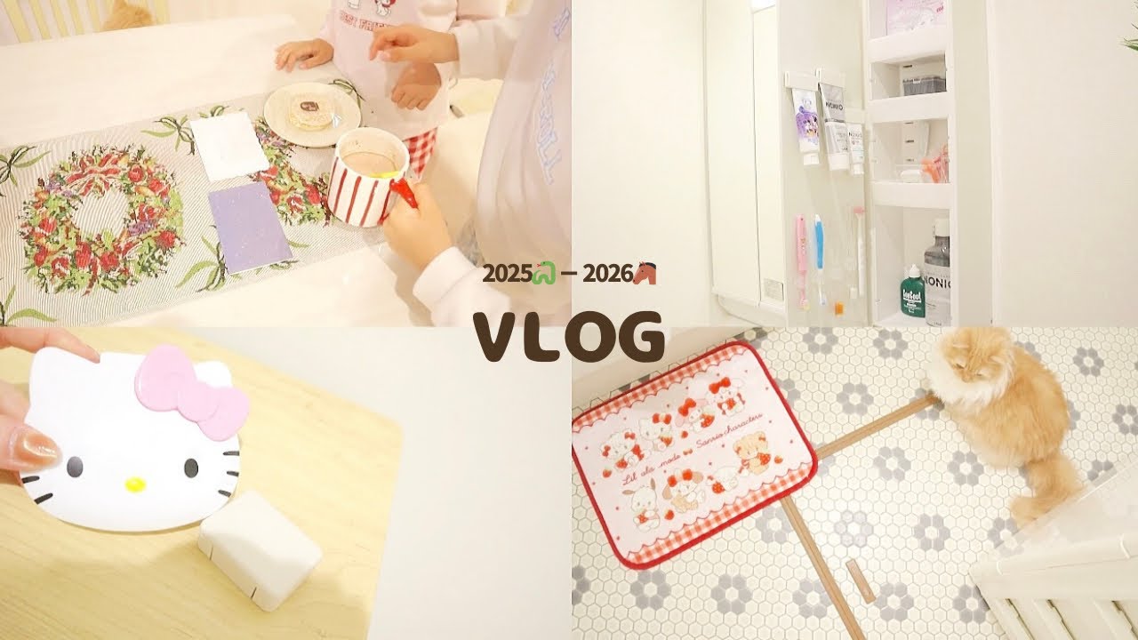 2025🐍－2026🐴 洗面所収納見直し＆紹介🫧‪