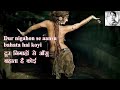 Door Nigaho Se Ansu Bahata Hai Koi WhatsApp
