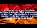 «АРМЕНИЯ» под музыку Ирина Аллегрова - Армения. Picrolla.mp4 