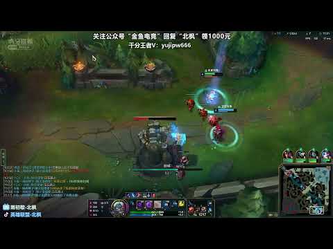 Beifeng Vex vs Lux supp super server Master