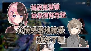 Re: [Vtub] 彩虹社アクシア・クローネ 無限期活動休