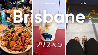 [ブリスベン夫婦移住] オーストラリア在住の日本人の1週間 | Colesの購入品紹介 | 多国籍料理を食べて頑張った週