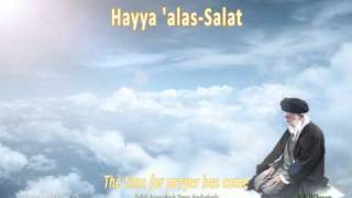 preview picture of video 'Adzan (Syiah-Shia).flv'