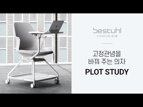 bestuhl - Plot Study chair with tablet video