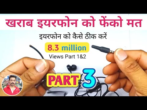 How To Repair Earphone Part 3 || Fix Repair Headphone...