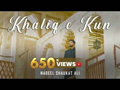 Khaliq E Kun I Nabeel Shaukat Ali I Ramzan Kalam 2024