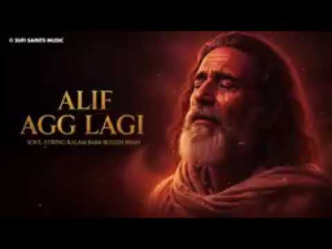"Alif aag lagi _bada ishq ishq tu "|soul _stiring punjabi sufi  kalam _|hazrat Baba bullah shah 2026