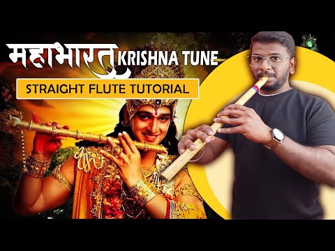 | Mahabharat Krishna Tune Straight Flute Tutorial | Flute Lessons | In Hindi |