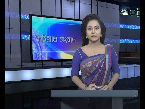 সন্ধা ৬টার সংবাদ, ৬ ডিসেম্বর ২০১৯