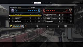 [COD cw]　おひさー