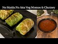 बिना Maida बिना Atta के बनाएं Veg Momos & Garlic Chutney | No Maida Healthy Momos| Cabbage