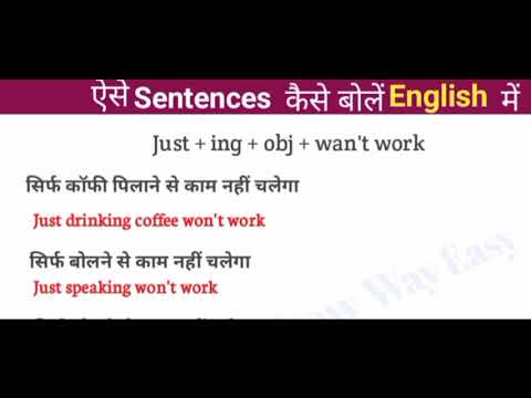 Advance english structure ||English speaking ||daily use short sentences