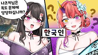 일본 사람이 할말이 아닌거같은데 ㅋㅋㅋㅋㅋㅋㅋㅋㅋㅋㅋ