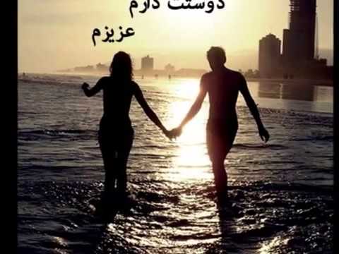 Naser Sadr - Bi To - kurdish sub title - 2012 NEW