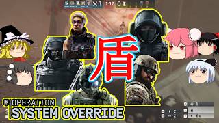 【R6S】闇落ちして憎しみの連鎖を繋げていくことにした者たち【ゆっくり実況】