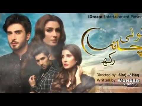 Koi chand rakh full episode11 here..Click the link below👇 in description box and watch full episode