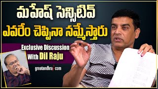 Exclusive Discussion with Dil Raju | Ajith Vijay Mahesh Babu Ram Charan Telugu interviews Movies